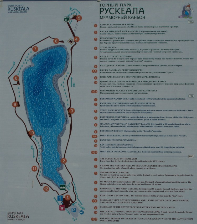 Схема карьера с отметкой основных достопримечательностей