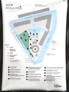 План острова Новая Голландия