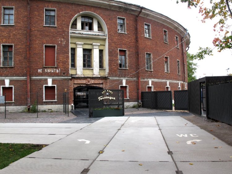 Тюрьма - бутылка