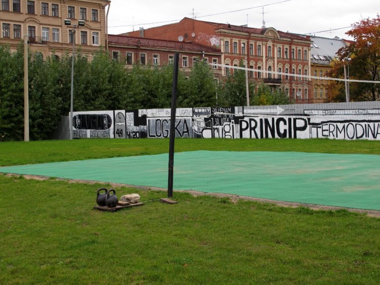 Игровая площадка