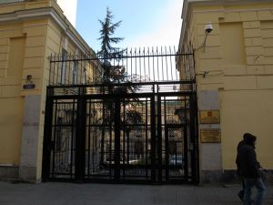 Российское консульство