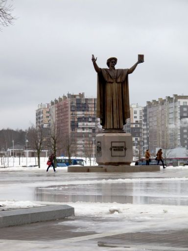 Памятник первопечатнику