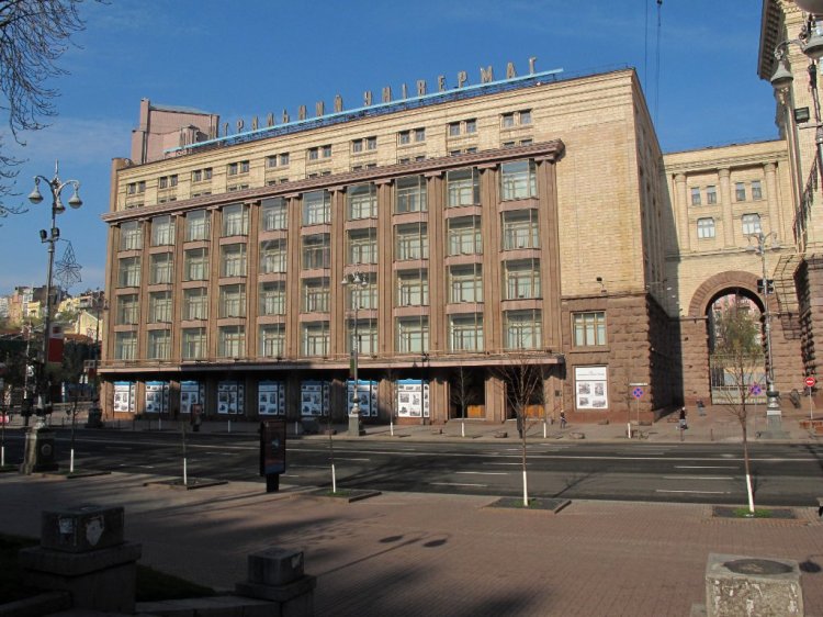ЦУМ на Крещатике
