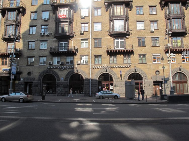 Книжный магазин