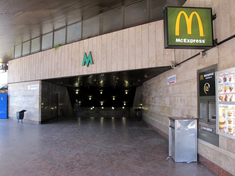 Макдональдс и вход в метро
