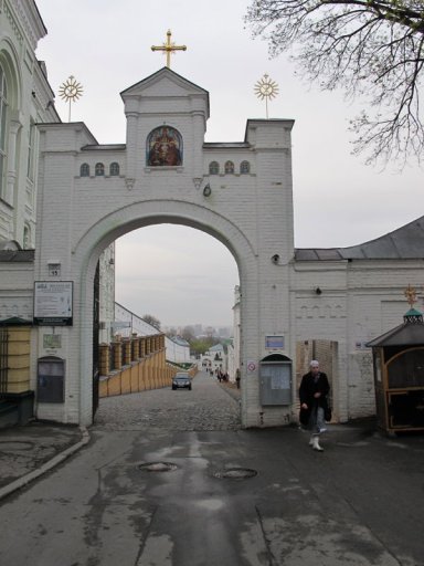 Вход в Лавру Вход в Киево-Печерскую лавру