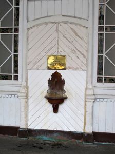 Просто источник