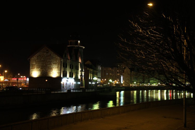 Рыбная деревня