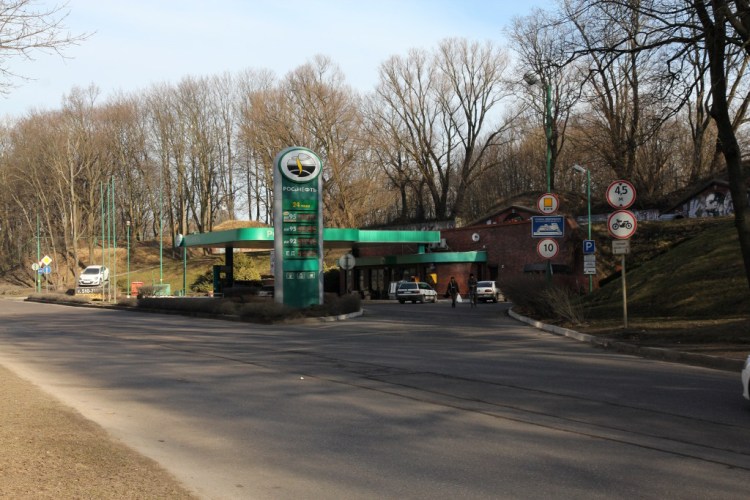 Историческая заправка