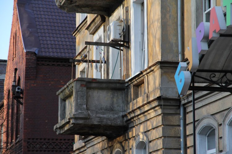 Рыбка Черняховска